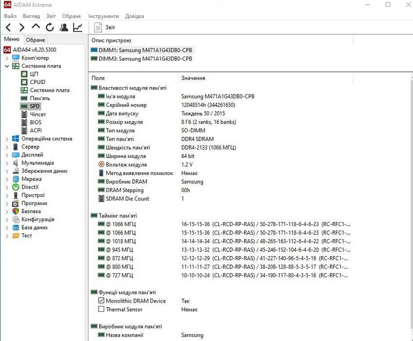 Комп'ютер Lenovo ThinkCentre M900 Tiny (i5 2.8GHz 16GB DDR4 SSD 250GB)