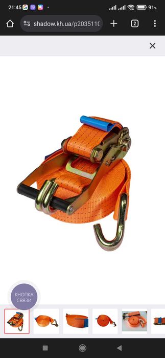 стяжний ремень 5т  х 10м.виробництво німетчина