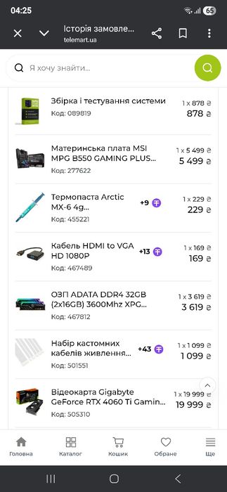 Потужний ігровий ПК | Ryzen 7 5700X3D | RTX 4060 Ti | 32GB RAM | СВО