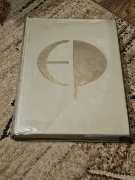 Encyklopedia PWN tom 2 rok 1974 za 16 zł