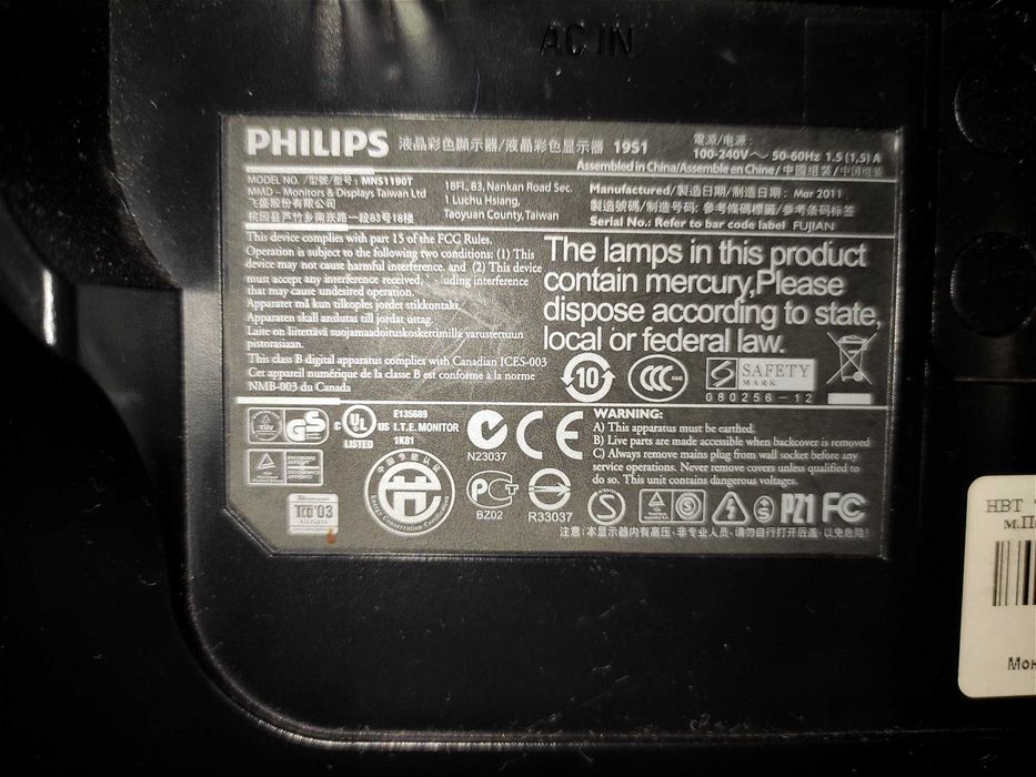 Philips brilliance 19s+адаптер dvi/vga