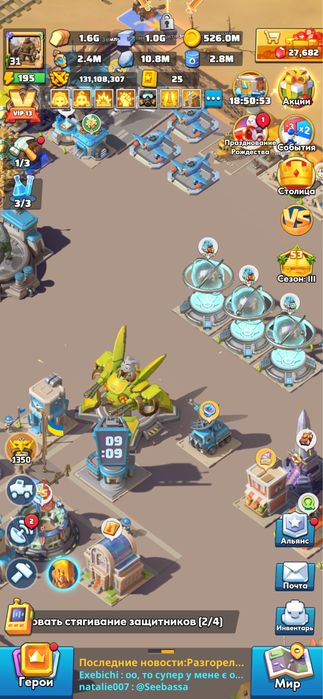 Акаунт у грі Lazt War