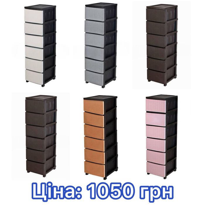 Комоди українського виробництва на 2-8 ящиків, розпродажа