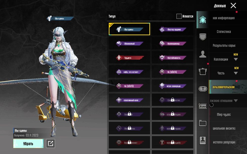 Аккаунт в пабге недорого