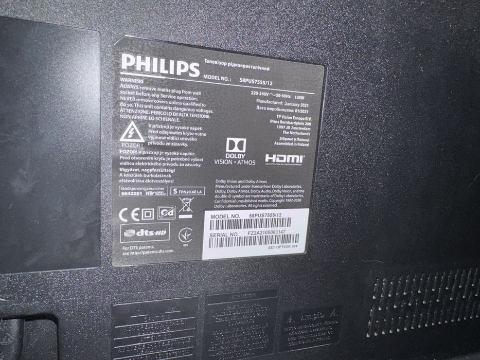 Philips 58PUS7555/12 58’’ 4K Smart TV + Mi TV Stick