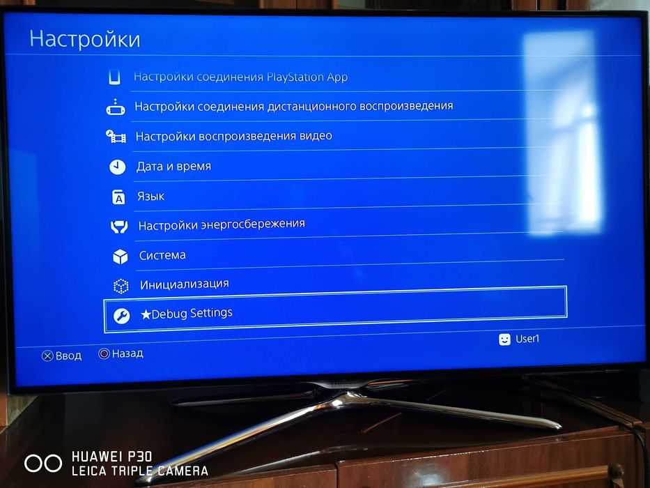 Sony PlayStation 4 Slim 1TB ( Firmware 5.05)
