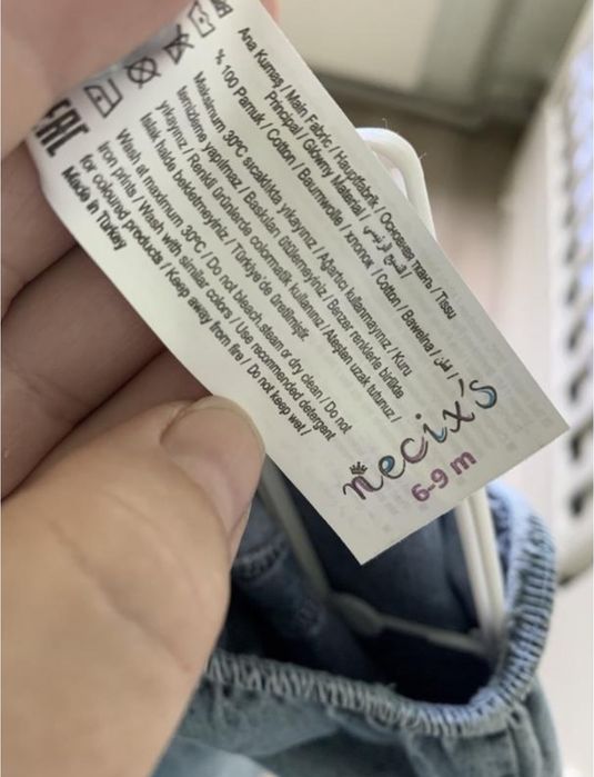 Боді сорочка для немовлят