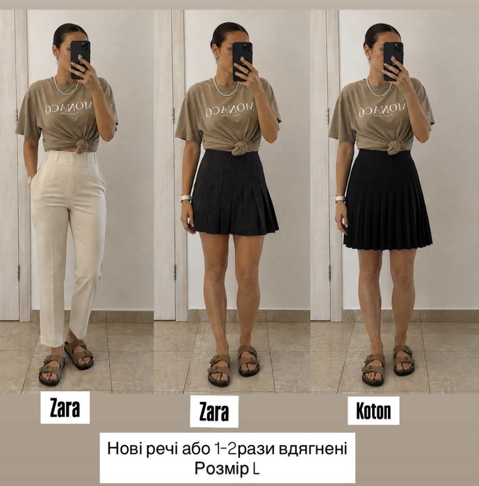 Zara, L, спідниця