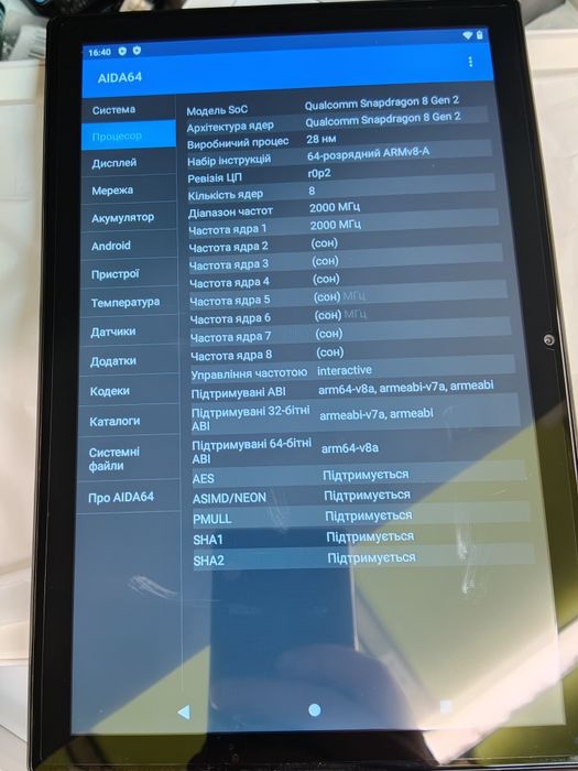 Планшет ASUS,майже новий