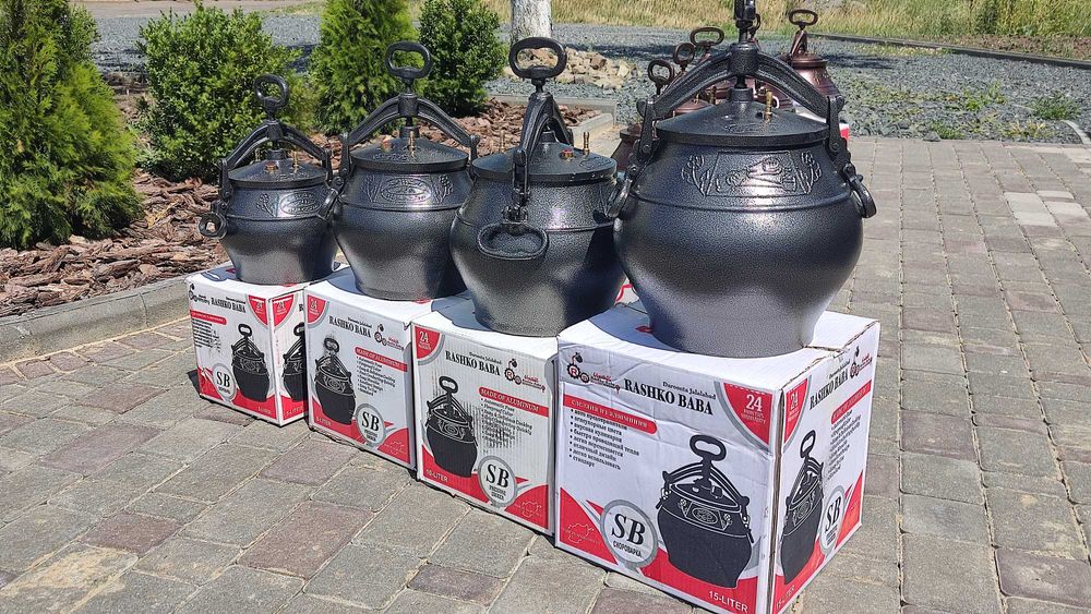 ПОДАРУНОК! Афганські казани 5*8*10*12*15*20*30*50*80 л