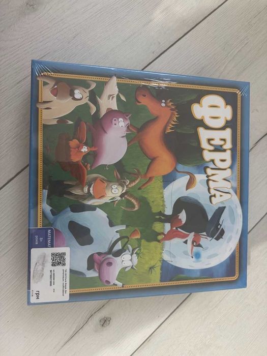 Настільна дитяча гра Ферма