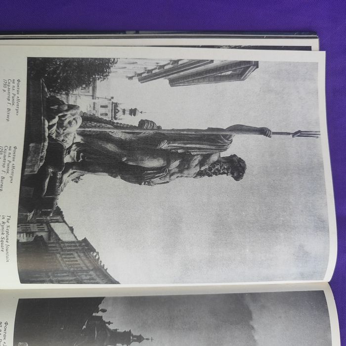 Книга про Львов с автографом