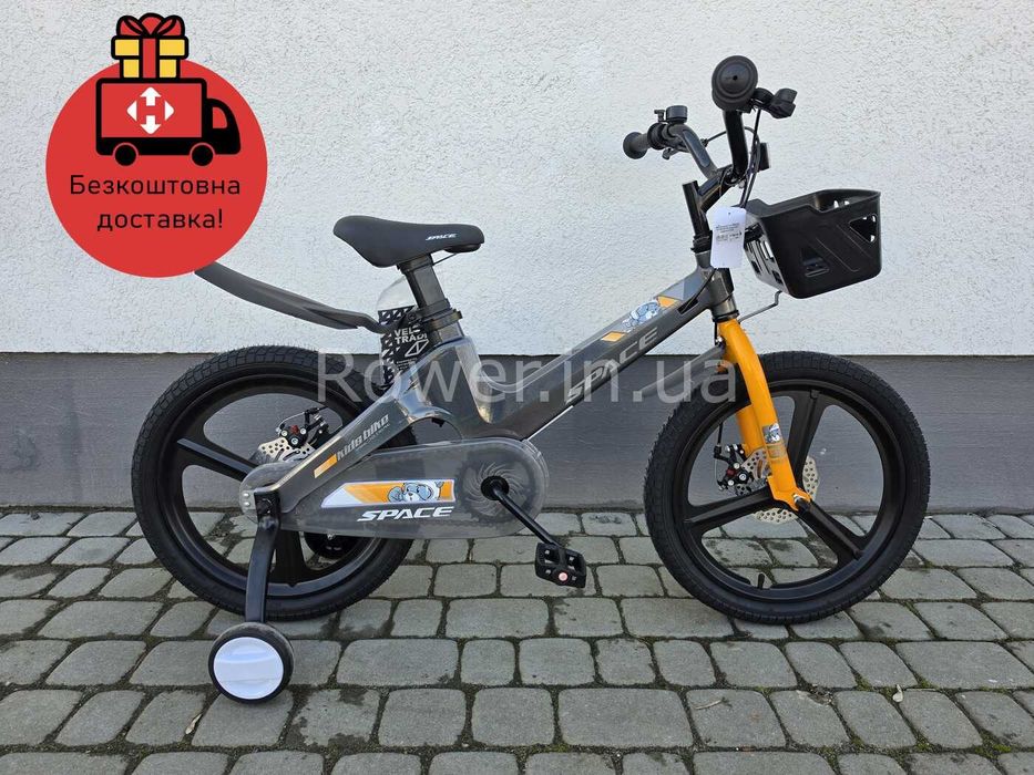Велосипед дитячий магнієвий для 4-6 років 18" SPACE KID MOON DD рама-10,6" хамелеон 2026