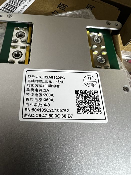 JK BMS  B2A8S20P -V19