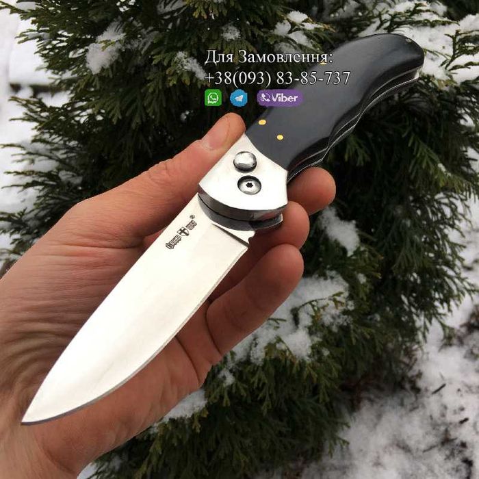 Нож Выкидной/Классический Нож/Нож на пружине/Нож "Black Bear"