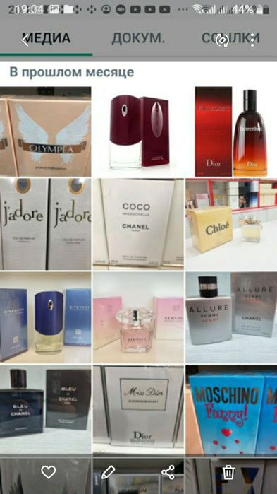 Духи Tiziano Terenzi Kirke.Andromeda.Holley.Tom Ford Lost Cherry.лот