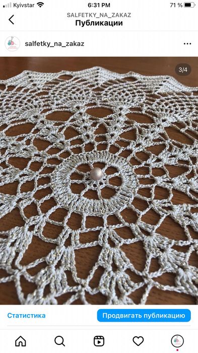 Салфетка крючком