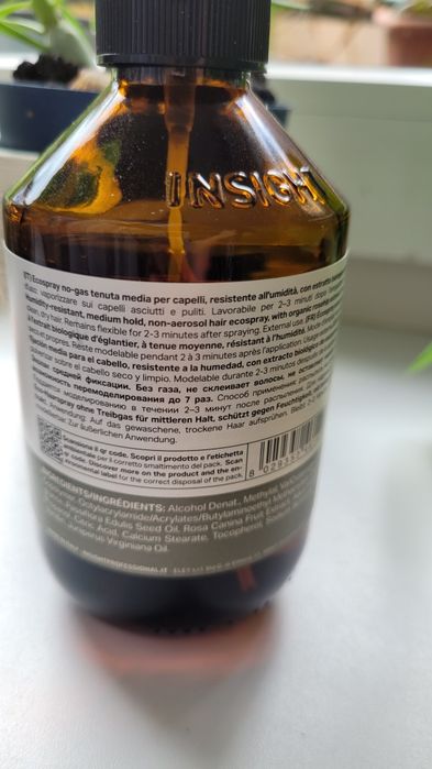 Insight lakier do włosów bez gazu 250 ml