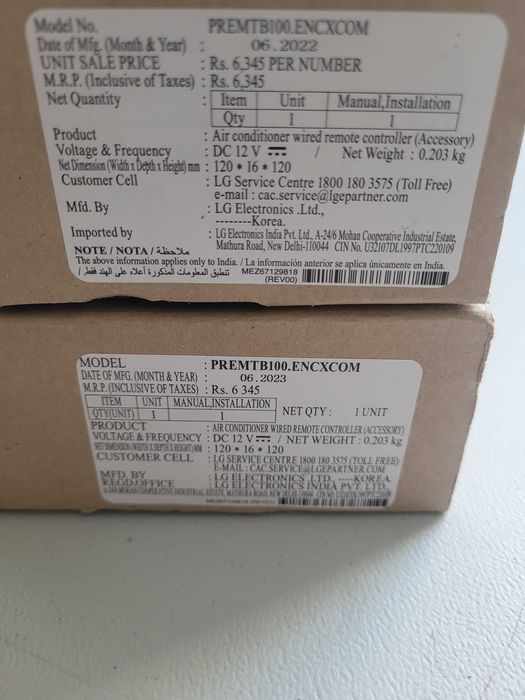 LG Comando PREMTB101.ENCXCOM cabo