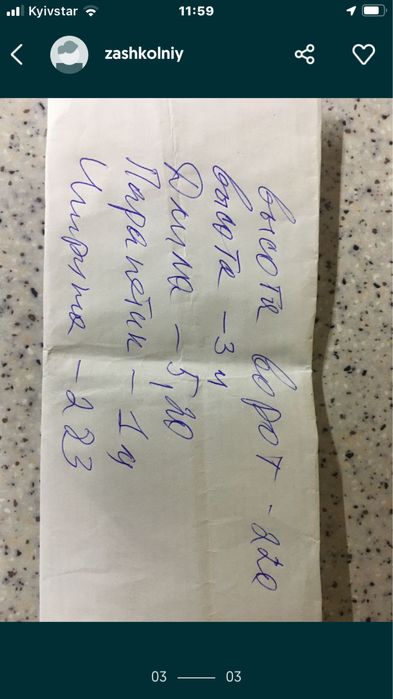 Аренда гаража по вулиці Північна 5 в кооператиаі  Схід