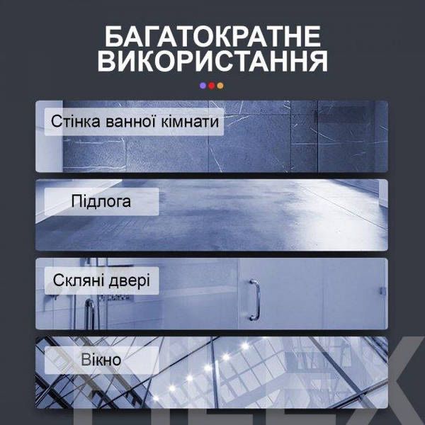 ОРЕНДА  робота для мийки вікон 400гр
