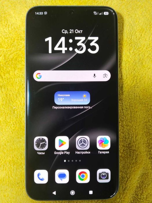 Xiaomi Redmi Note 15 Pro Plus 5G 8/256GB Glacier Blue