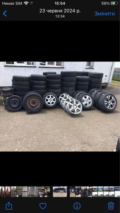 Різна гума від R13 до R16