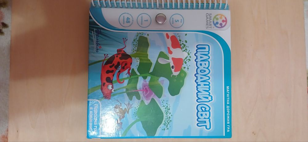 Настільна гра Smart Games Дорожня магнітна гра Підводний світ