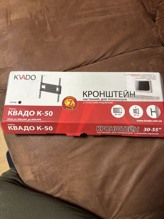 Кронштейн настінний для телевізора