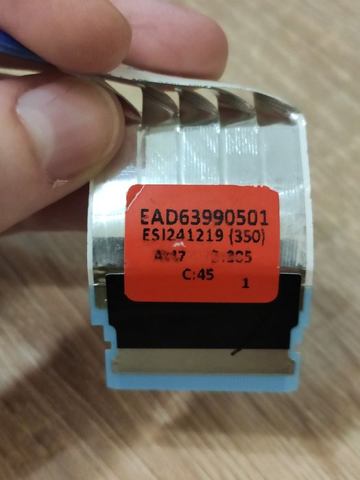 Шлейф LVDS LG EAD63990501