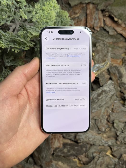 iPhone 15 Pro 256gb White Titanium