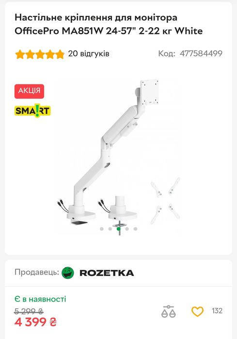 Компьютер для работы и игр