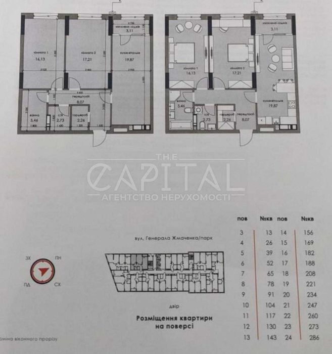 Продажа квартиры, ул. Жмаченко , Воскресенка, ЖК ЖК "Новий Автограф