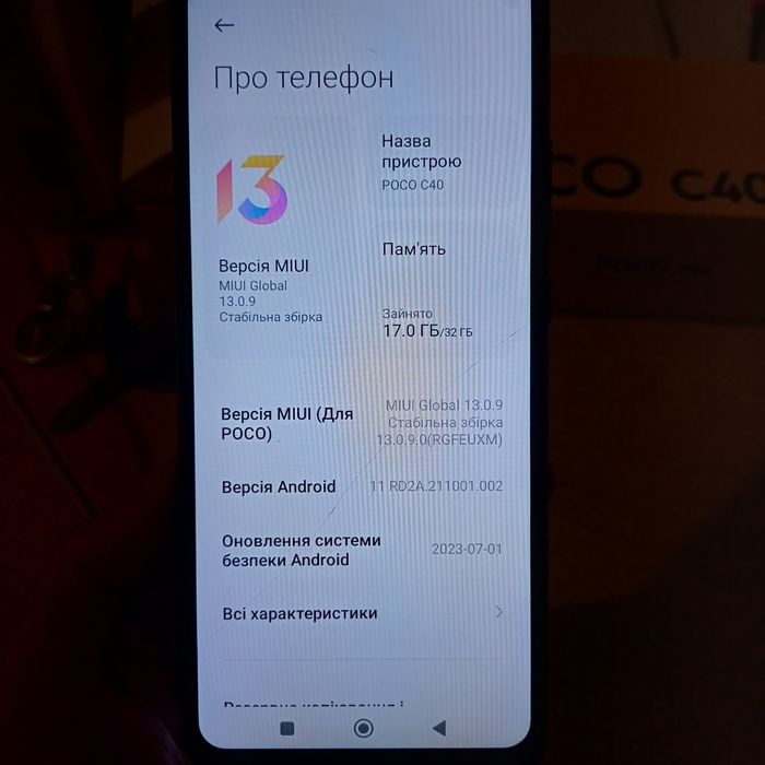 Телефон POCO c40