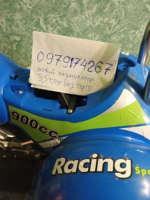 Продам дитячий Електромотоцикл