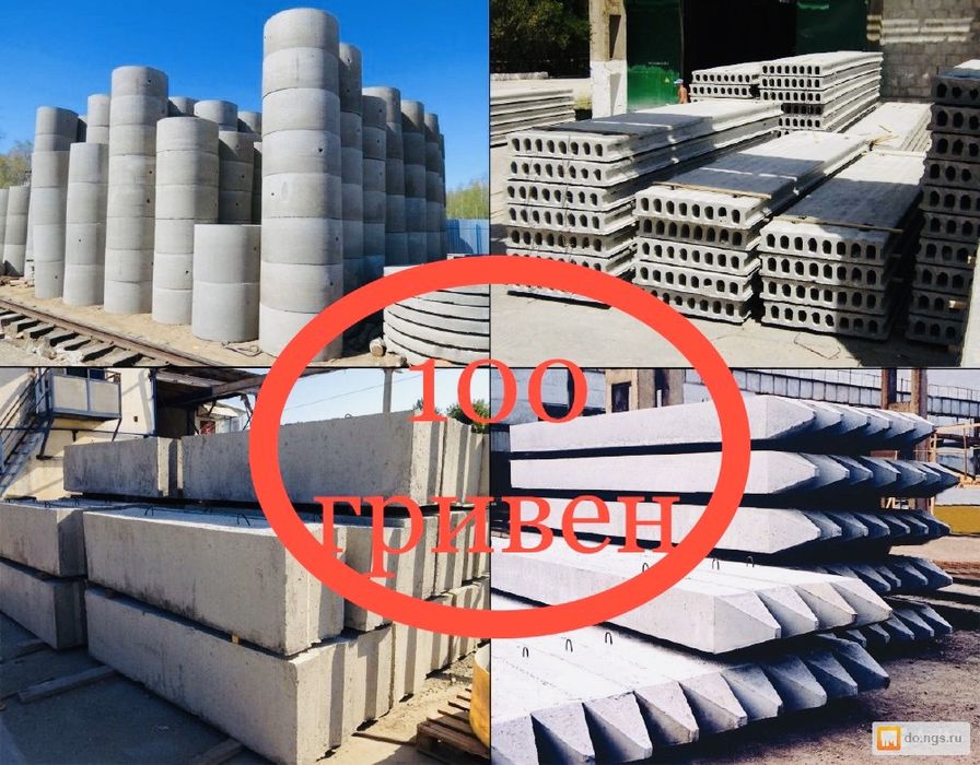 Кольца и крышки бетонные для канализации от завода.