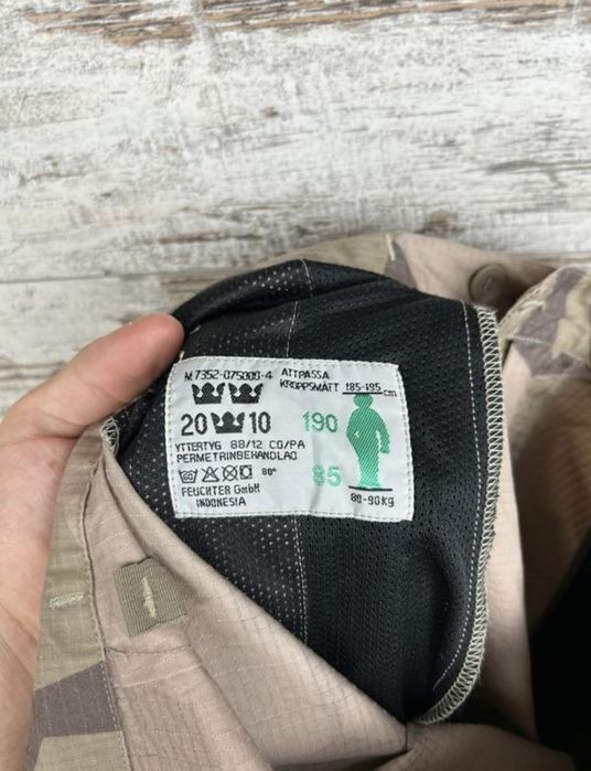 Штани армії Швеції