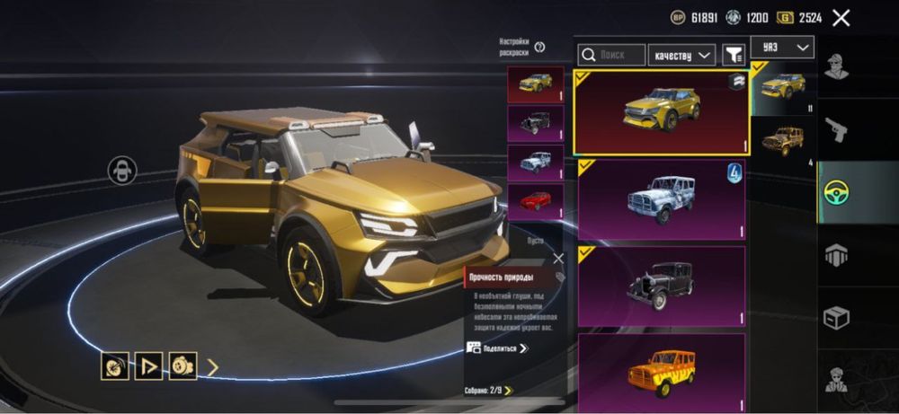 Акаунт пабг мобайл срочно я военный отдаю акаунт не дорого