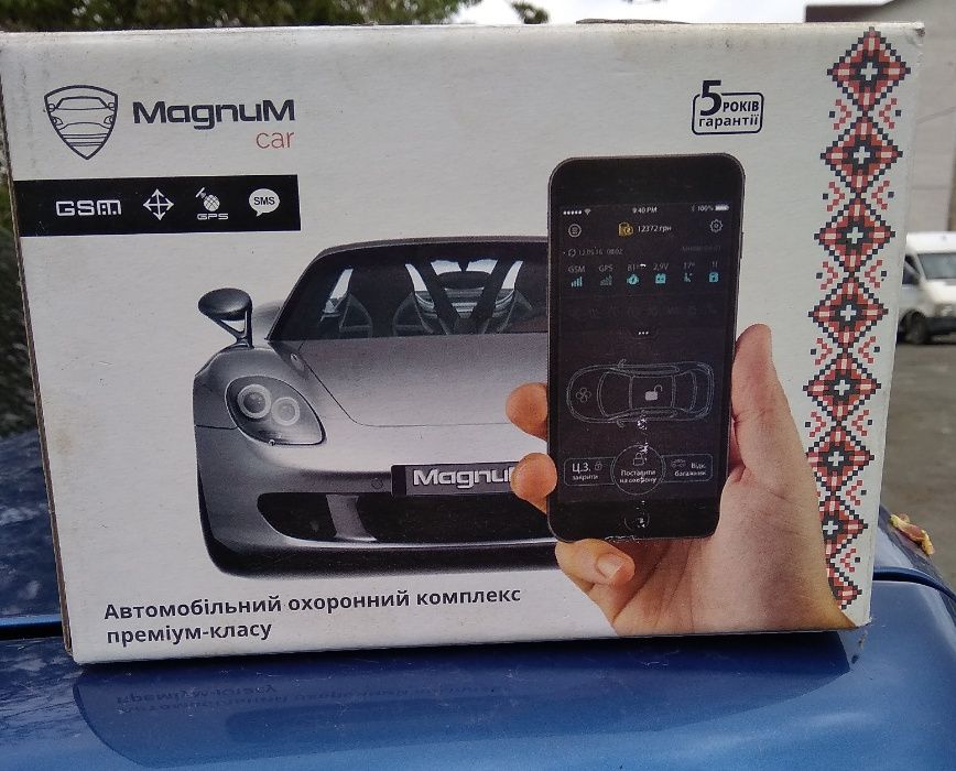 встановлення автосигналізацій Тернопіль