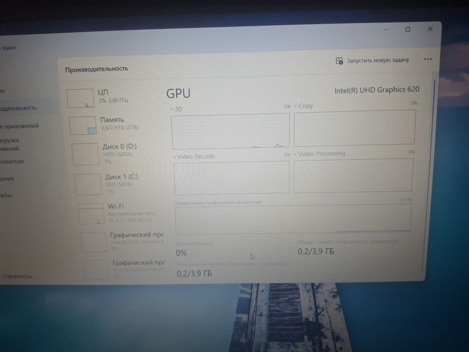 Ноутбук докупили ссд 256гб
