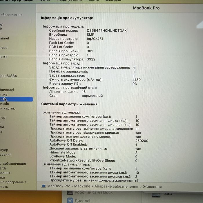 100% Touchbar Macbook Pro 13” 2017(2018) I5 8Gb|256Gb•Гарантія Макбук