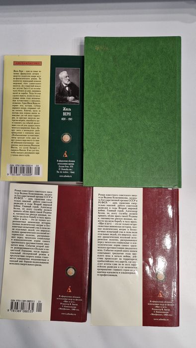 Продам 4 цікаві книги