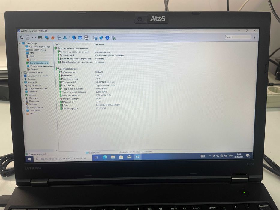 40 штук Lenovo ThinkPad L570 (Core-I5-6300U/8Gb-DDR4-256Gb-SSD)