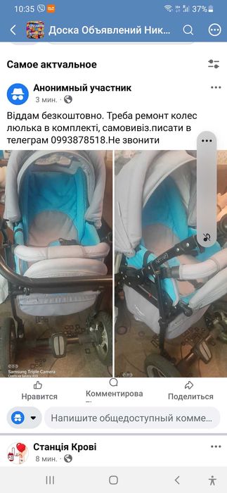 Коляска дитяча люлька також є