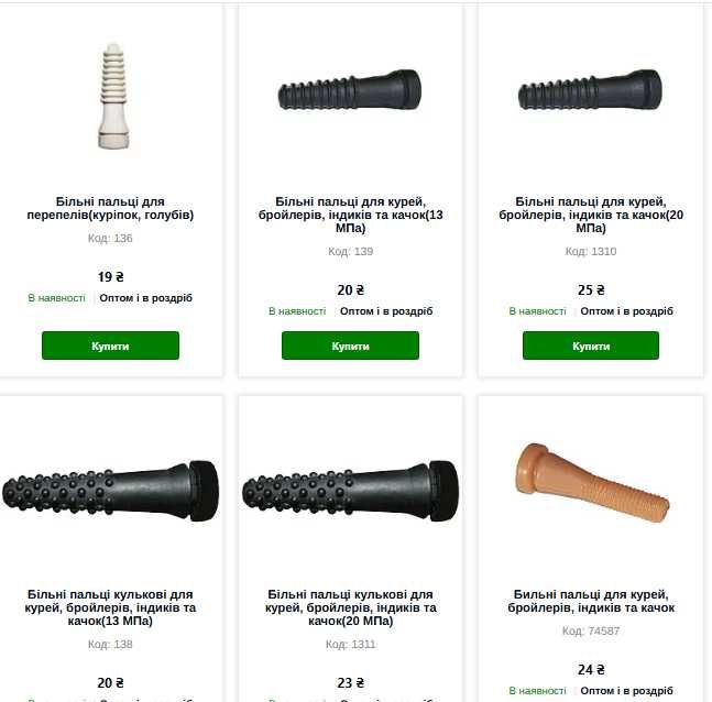 Набір для шпарчану 75 л або 150 л, набір для опарника для птахів