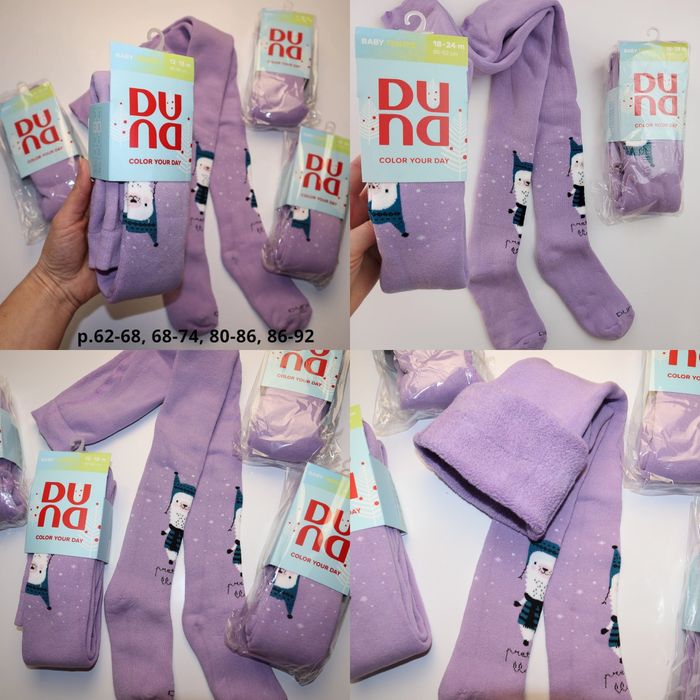 МАХРОВІ колготи Дюна р.62-68,68-74,80-86,86-92 в наявності.