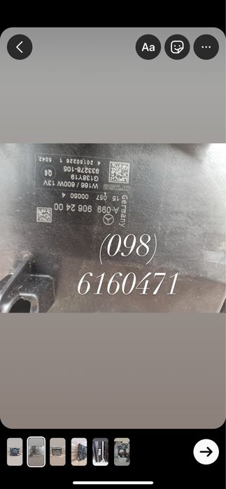 Касета радіаторів на w166 x166 GL ML GLE GLS MERCEDES