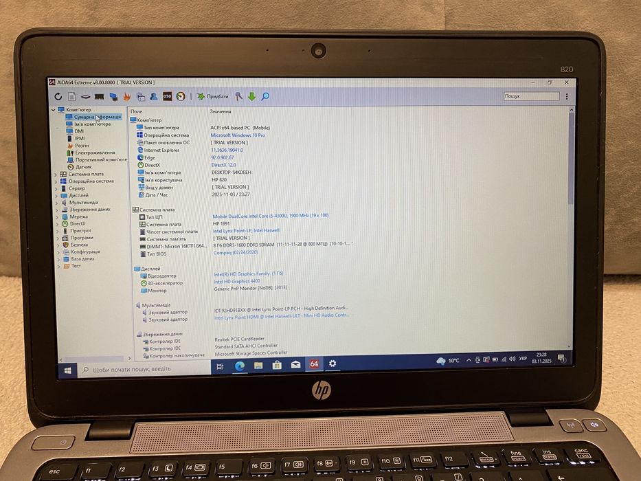 Продам HP EliteBook 820 G1