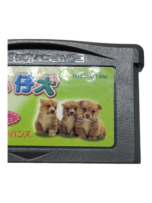 Kawaii Koinu Game Boy Gameboy Advance GBA