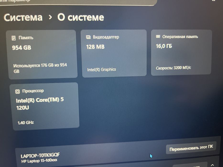 Ноутбук HP Laptop 15